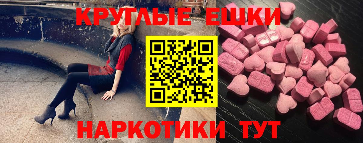 Богородск  Экстази 99%  ЭКСТАЗИ louis Vuitton  Экстази  Вход с VPN 