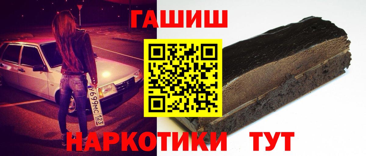 как найти наркотики  Гашиш гарик  Вход с VPN  Гашиш Изолятор  Богородск 