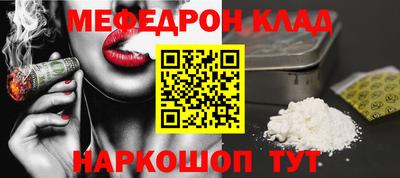 2c-b Гулькевичи