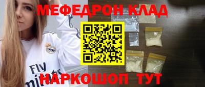 амф Гудермес