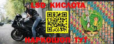 амф Гудермес