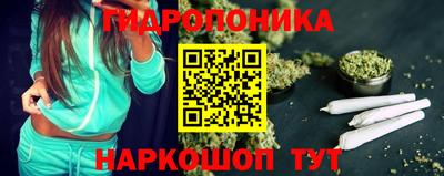 дистиллят марихуана Гуково