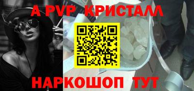 2c-b Гулькевичи