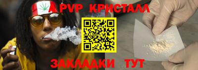 2c-b Гулькевичи