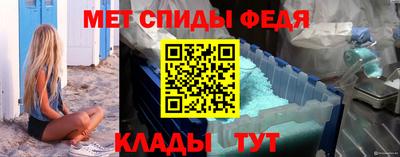 2c-b Гулькевичи