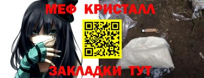 MDMA Вышний Волочёк