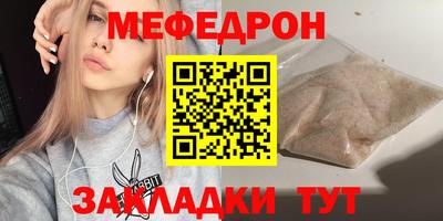 MDMA Вышний Волочёк