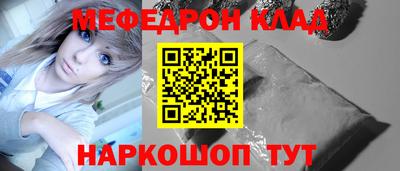 амф Гудермес