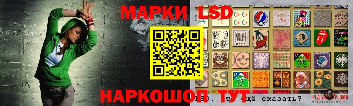 LSD-25 экстази кислота  Лсд 25 экстази кислота  Богородск  Вход с VPN 