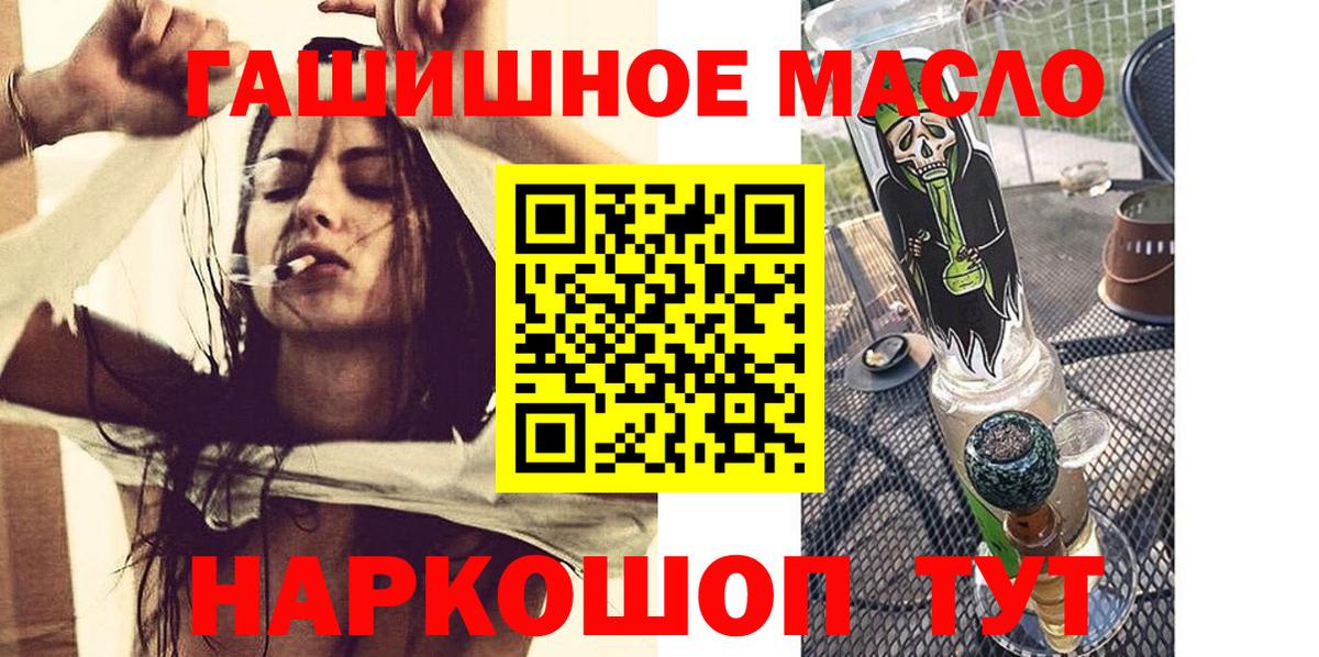 ТГК вейп с тгк  ТГК Wax  Богородск  Вход с VPN 