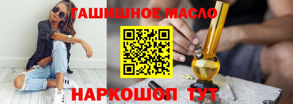 ТГК жижа Богородск