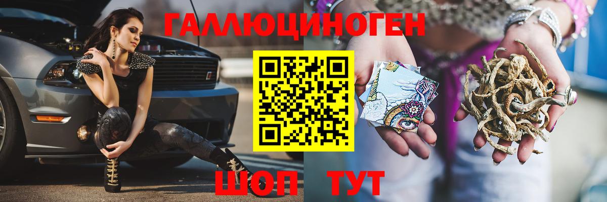 Галлюциногенные грибы ЛСД  Вход с VPN  Богородск 