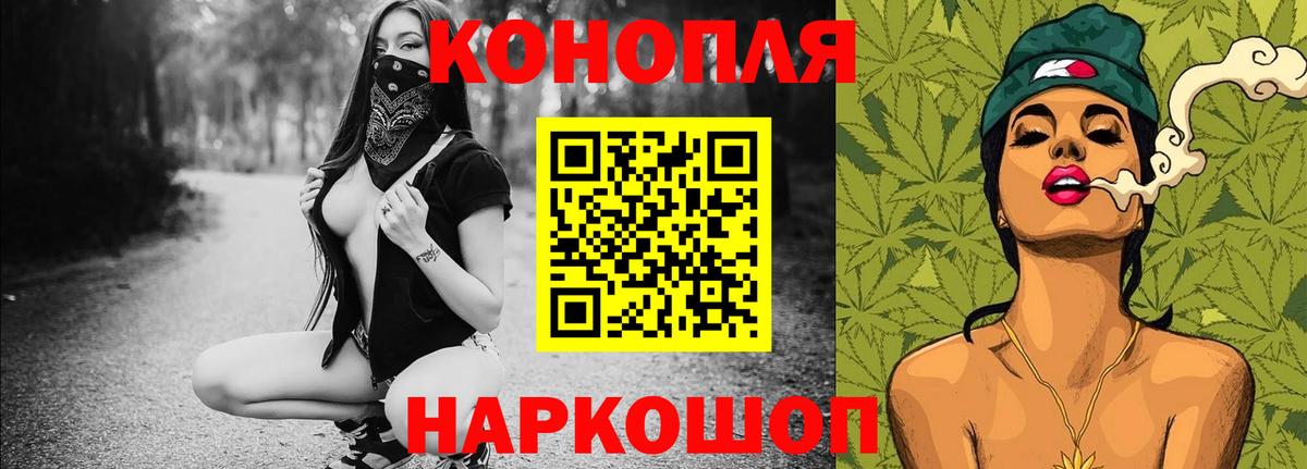 Бошки Шишки Amnesia  Вход с VPN  Богородск  Бошки марихуана SATIVA & INDICA  Каннабис VHQ  Шишки марихуана SATIVA & INDICA 