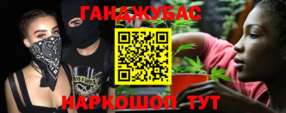 Бошки Шишки ГИДРОПОН Богородск